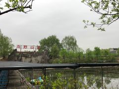 -北京上庄水库尚野露天户外自助烧烤