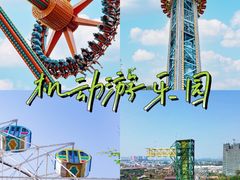 -长鹿旅游休博园