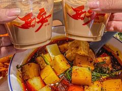 -羊瑞堂·横山炖羊肉·陕菜(未央路旗舰店)