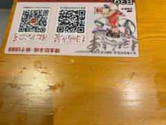 -陳生記米线·始于1989(中山北路店)