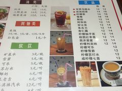 菜单-陈光记烧腊(长寿路店)