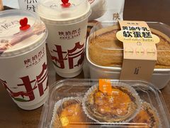 -陕拾叁-西安糕点(大雁塔店)