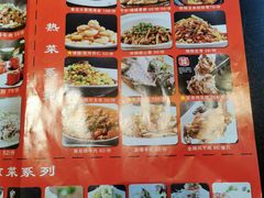 -老牌坊鲁菜名店(聊城美食岛店)