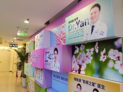 -丰联丽格医疗美容·联合丽格眼整形中心