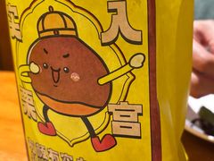 -粒上皇(上海瞿溪路店)