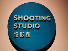 -海马体照相馆(北京apm店)