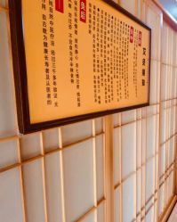 -和寿堂·艾灸·推拿按摩减肥中心