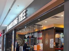 -汉堡王(房山绿地缤纷城店)