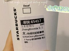 樱花初绽拿铁-星巴克(北京门头沟长安天街店)