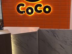 -CoCo都可(北新桥店)