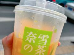-奈雪的茶(石家庄万象城店)