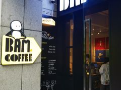 -Dogi&kiki Coffee(中心商务大厦店)