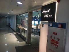 -Trend1881视光·蔡司视觉(领展广场店)