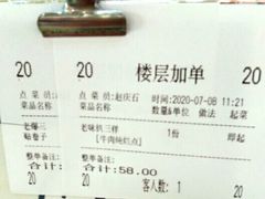 -普天和酒楼·新津菜·烤鸭(天津之眼店)