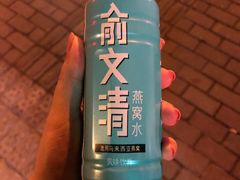 -纽斯桑拿会所(天山店)