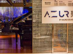 -AZUR聚(香格里拉饭店)