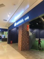 -幻贝家儿童乐园(苏州中心店)