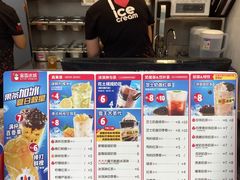 -蜜雪冰城(托乐嘉店)