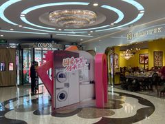 -红星美凯龙(北京北四环店)