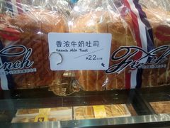 -可颂坊(凉城店)