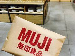 -MUJI无印良品(大唐西市店)