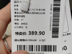 -唯品会(北京国瑞城店)