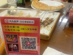 -清真·尚穆回回香清真餐厅(工人新村店)