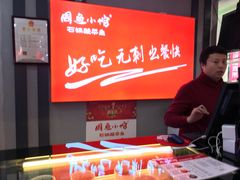 -周鱼小馆石锅酸菜鱼(活力汇店)