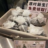 来珠海记得喝这杯茶香奶油顶爆棚的本土奶茶🧋