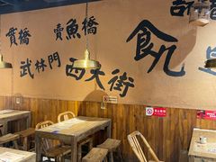 -卤儿道道(龙游路店)