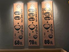 -肉肉大米(金虹桥店)