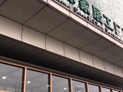 -红星美凯龙(浦江店)
