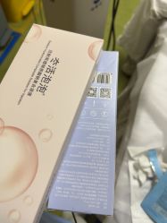 -Yestar宁波艺星整形医院