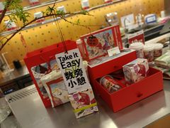 零售区-代数学家algebraist(东吴龙湖天街店)