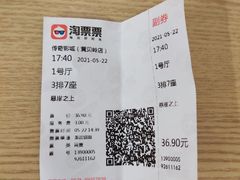 -南街清补凉(黄贝岭店)