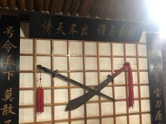 -风波庄(石景山店)