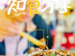 -包工仔·牛杂自助放题