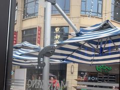 -玛尚诺Pizza&Bar(长泰广场店)