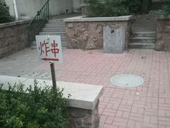 门面-大学路8号炸串(大学路十四号院店)