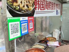 -老太太海鲜鱼饼