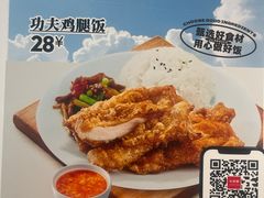 -乡村基(双流时代奥特莱斯餐厅)