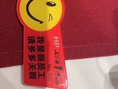 -上海1号私藏菜(黄浦店)