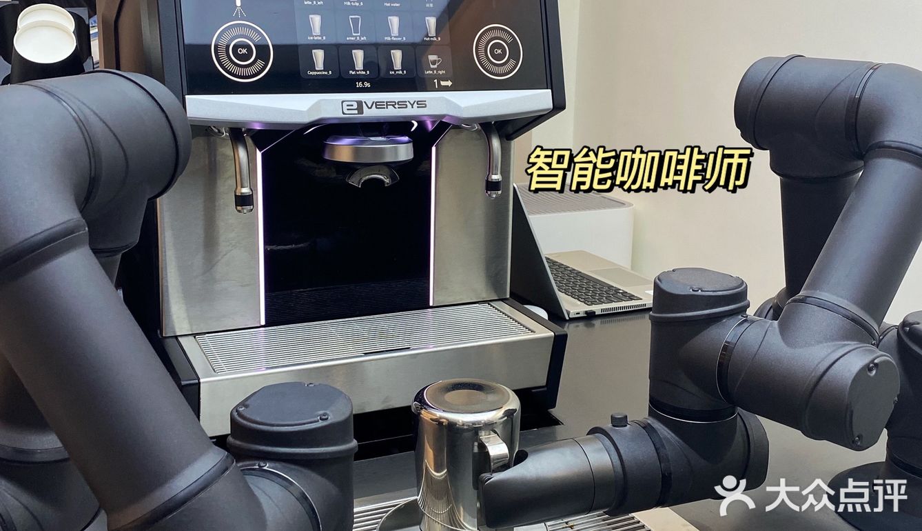 机器人给我做咖啡❓三里屯新店！快冲~🏃‍♀️🏃