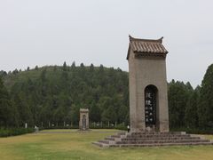 -茂陵博物馆