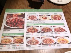 菜单-首秀·四川料理(星耀101店)