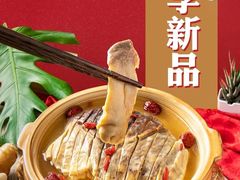-紫阳海鲜楼·传承闽味(长乐路总店)