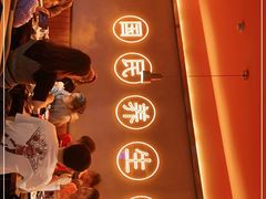-淼福猪肚鸡·椰子鸡火锅(大沙地店)