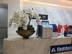 -柏乐口腔(南宁总院)