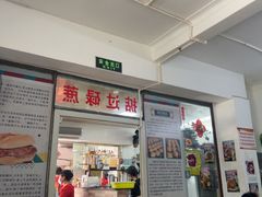 -渔记茶餐厅(渔村店)