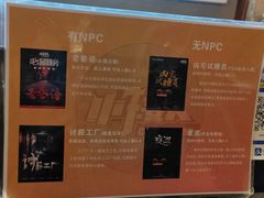 -567·密室逃脱(大良店)